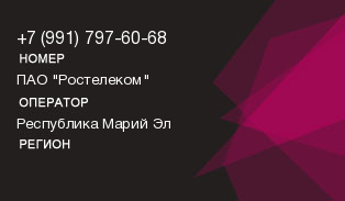 9917976068